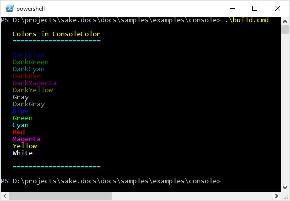 ../_images/console.jpg